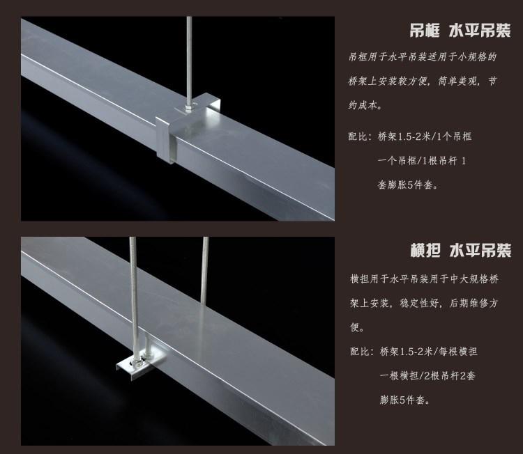 電纜橋架的一般選擇標準是什么？電纜橋架選擇標準大全[買