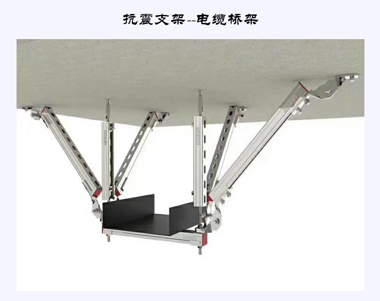 抗震支架要裝在什么地方？抗震支架廠家為您解說(shuō)！