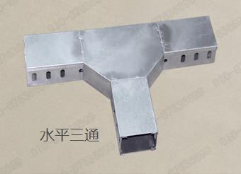 安裝電纜橋架時(shí)都需要哪些配件？